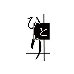 一人ひとり S Stream
