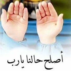 العمدة احمد النزاوي