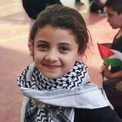 أمل على