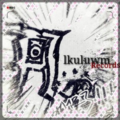 Al-Kuluwm Records