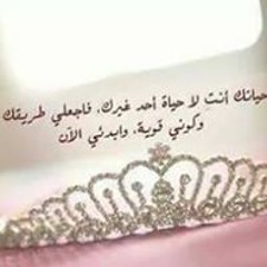 Aya Elghandour