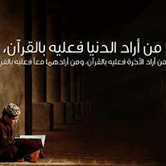 ندا