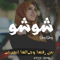 Shaimaa Salem