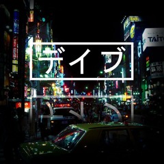 D A V Ξ