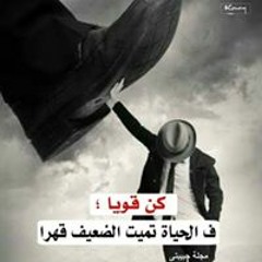 احمد النمر