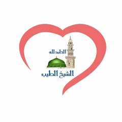 الرقية الشرعية 2 بصوت محمد البراك  لعلاج كل انواع السحر والمس والحسد