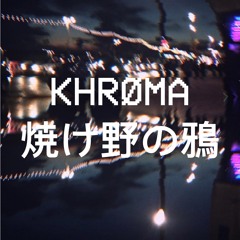 Khrøma