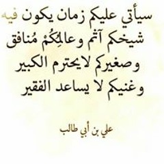 قرآن