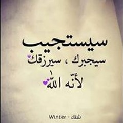 صلو علي نبينا