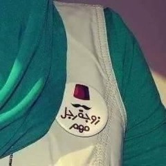 Shimaa Ramadan