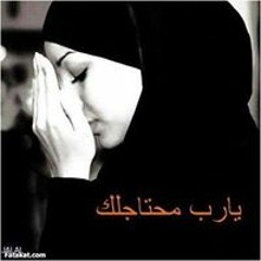 Hala El Sayed