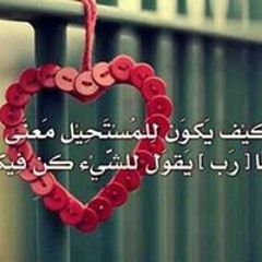 دعوتي جنتي