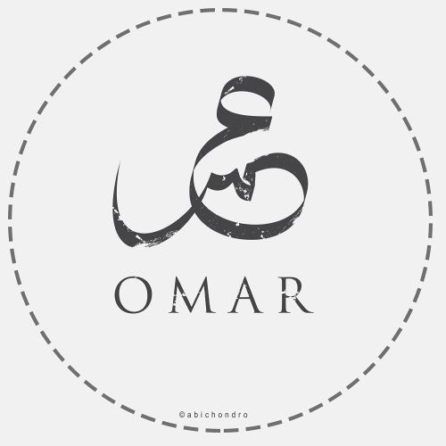 آلمتنى يا خير الورى | خالد المبيض