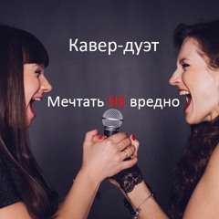 Мальчик Хочет В Тамбов