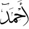 Ahmad