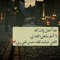 Hesham Mohamed