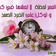 Amola Emam