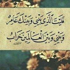 جنان خلد