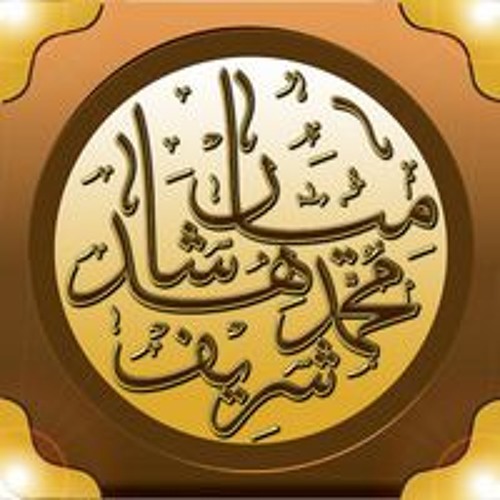 Surat Aal-Imran Part 2/2