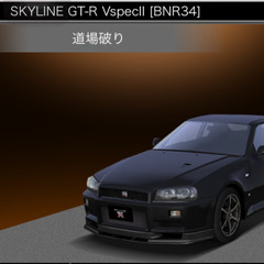 User 134421920