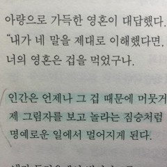 Seung A Hong