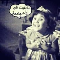 Esraa Mohamed