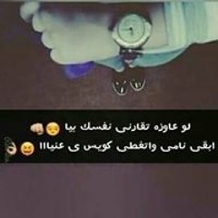 Marwa Hamed