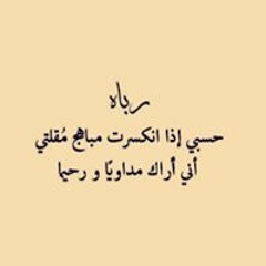 مهاوو الجنوب