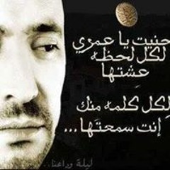 الاميرة منه