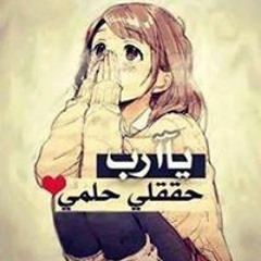 بس انت ترضى يا رب