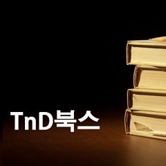 TnDBooks