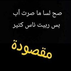 ابوالعز ابوالعز