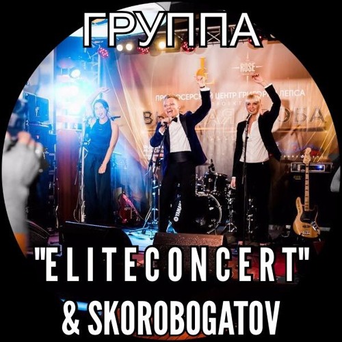 Eliteconcert & Skorobogatov’s avatar