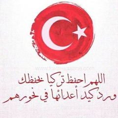 ‫مسلمة حرة‬‎