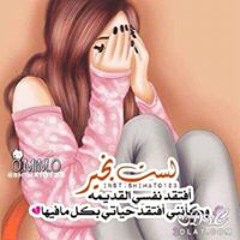 Lamar Ahmed