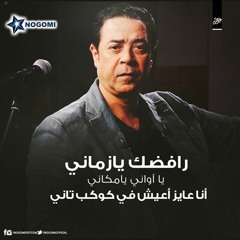 mohamed elhady