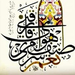 إيمان سعيد