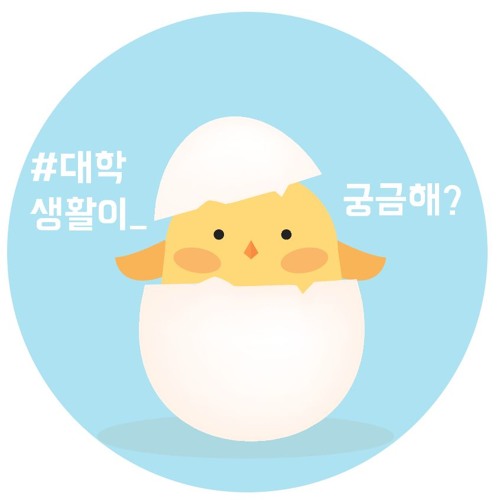 진짜 대학생활을 알려줄게-04.대학생 극한인생, 알바편