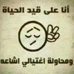 abdallah