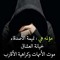 ‫نادر بيك‬‎