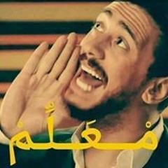 المغربى المغربي