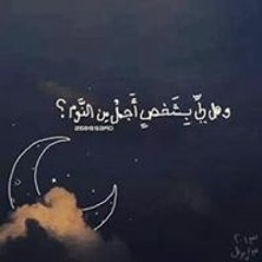 حمصه