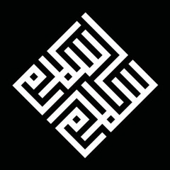 يا اسم بينتهى باسمى- سبوع كارما مسلسل ابو العروسة
