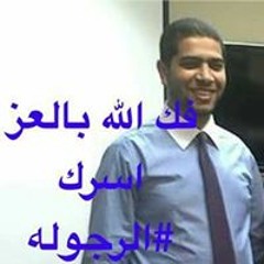 ابراهيم موسى