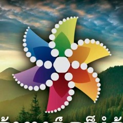 Connection Festival (Official)