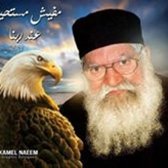 Fahem Foad
