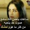 انور وجدي ابو شعيشع