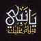 Muhammed Jafar