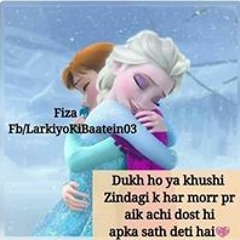 Fizza Ali Shah