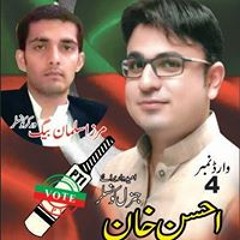 Khan Ahsan